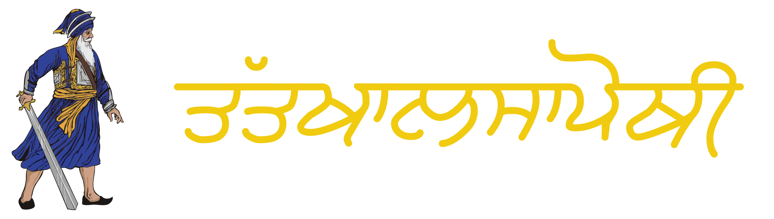 Tat Kkhalsa Pothi